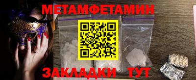 jwh Абакан
