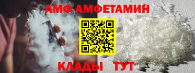 соль курить ск Абакан