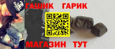 jwh Абакан