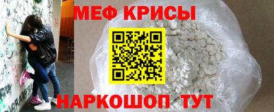мдма Азнакаево