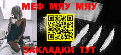 мдма Азнакаево