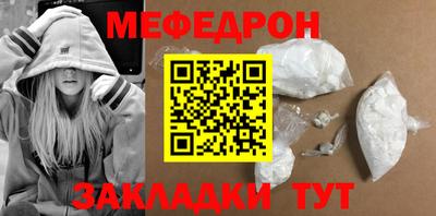 jwh Абакан