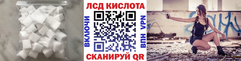 Лсд 25 экстази ecstasy  Альметьевск 
