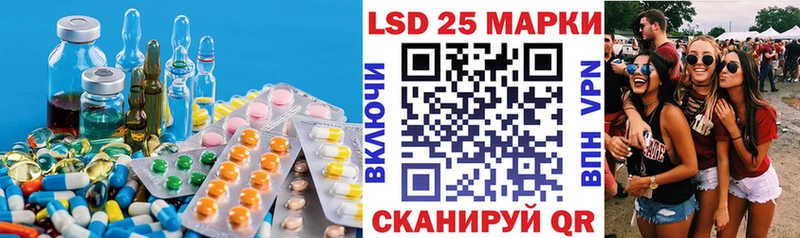 Лсд 25 экстази кислота Альметьевск