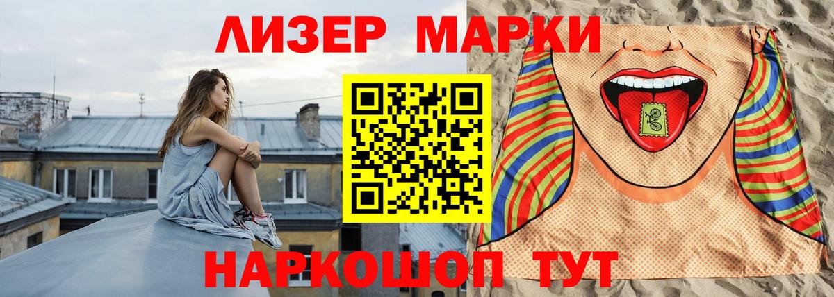 LSD-25 экстази кислота Альметьевск