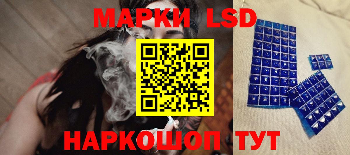 LSD-25 экстази ecstasy  Лсд 25 экстази ecstasy  мега ТОР  Альметьевск 