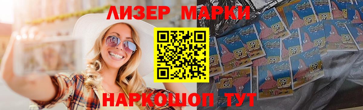 Альметьевск  ЛСД экстази кислота  Вход с VPN  ЛСД экстази кислота 