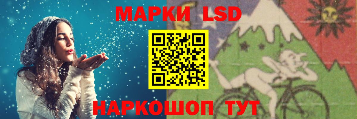 ЛСД экстази ecstasy Альметьевск