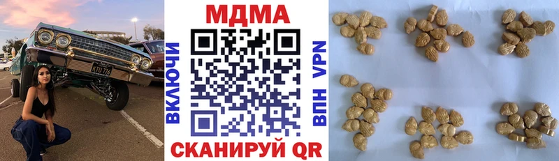 blacksprut вход  Альметьевск  МДМА молли  где можно купить  
