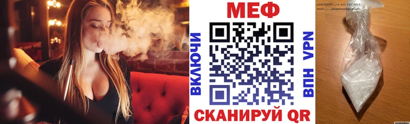 Мефедрон 4 MMC  Альметьевск 