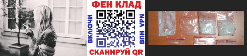 Метамфетамин мет  площадка наркотические препараты  Альметьевск 
