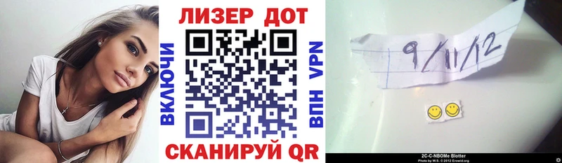 наркотики  kraken как войти  Марки NBOMe 1500мкг  Альметьевск 