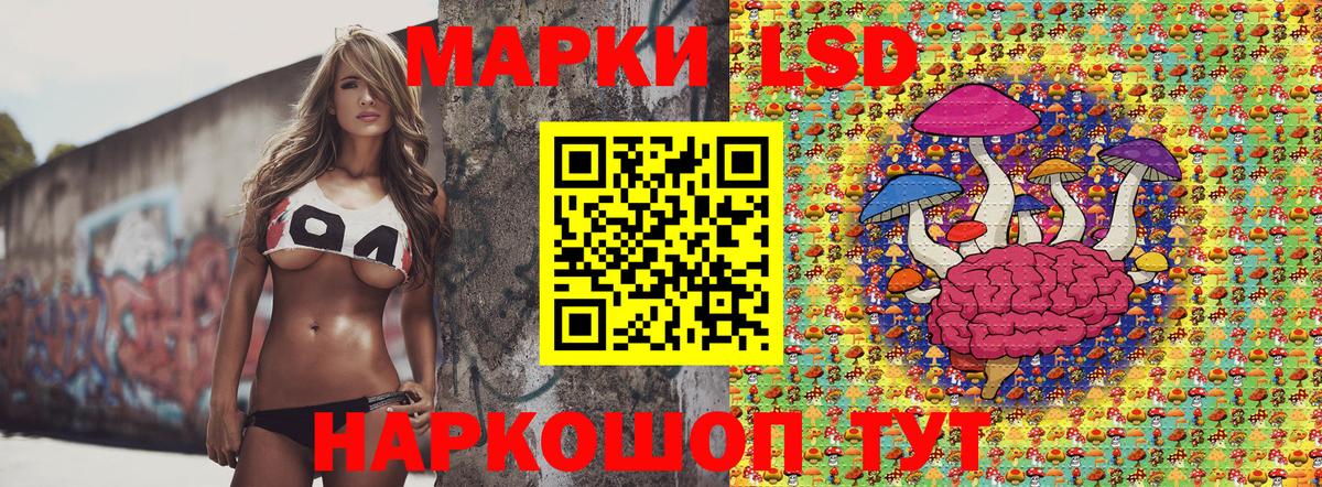 Марки N-bome 1500мкг Альметьевск