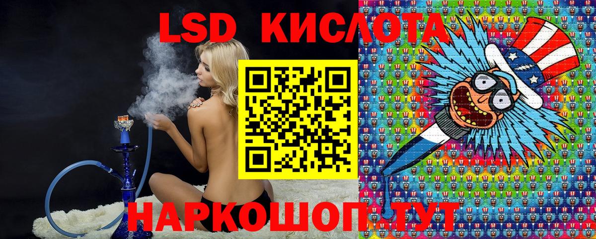 Марки 25I-NBOMe 1,5мг  Вход с VPN  Альметьевск 