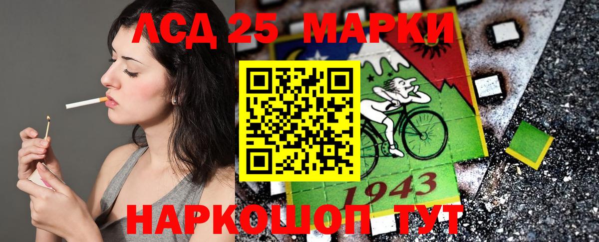 где купить наркоту  Альметьевск  Марки 25I-NBOMe 1,5мг 