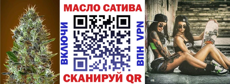 это состав  Альметьевск  ТГК вейп с тгк 