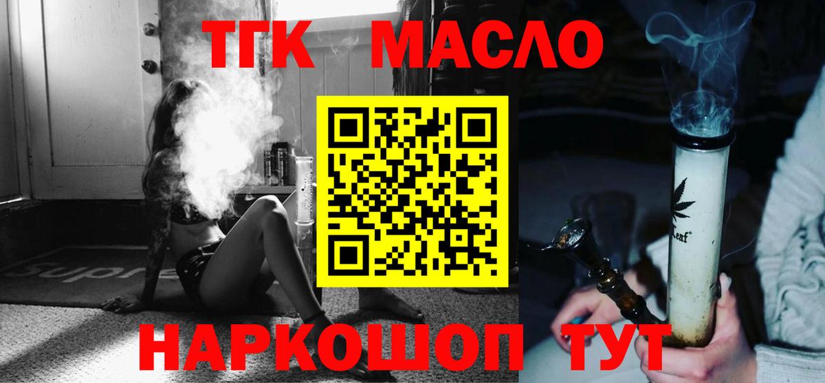Дистиллят ТГК концентрат Альметьевск