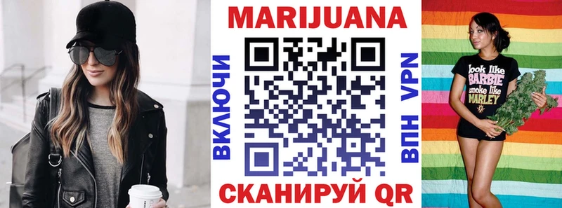 МАРИХУАНА Ganja  mega ссылки  Альметьевск 