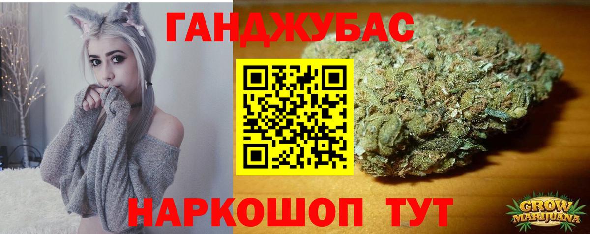 МАРИХУАНА White Widow  Марихуана LSD WEED  Альметьевск  Каннабис AK-47  МАРИХУАНА марихуана  Вход с VPN 