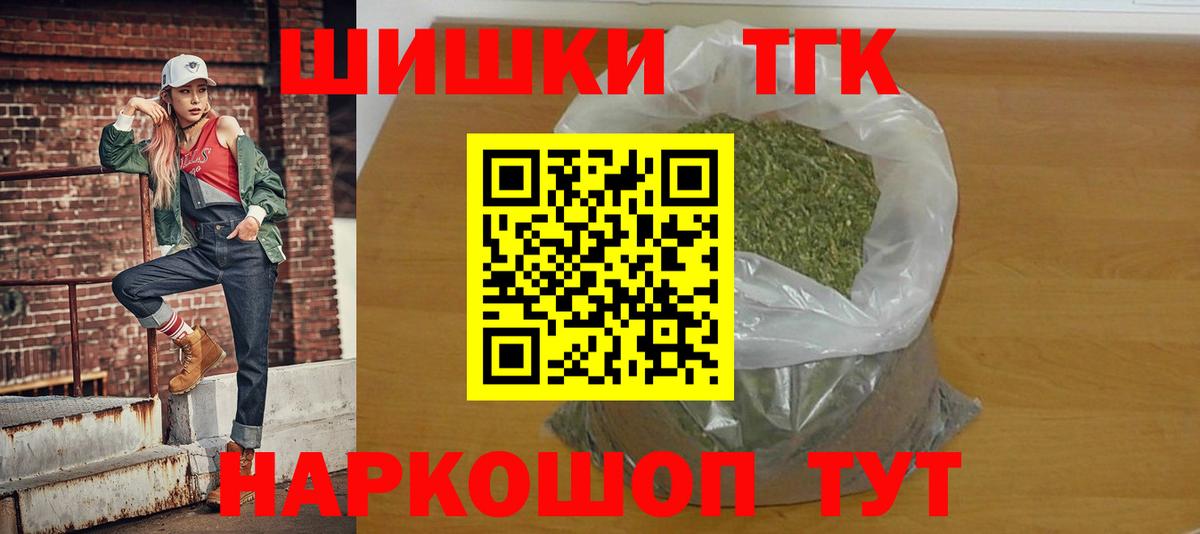 Марихуана сатива Альметьевск