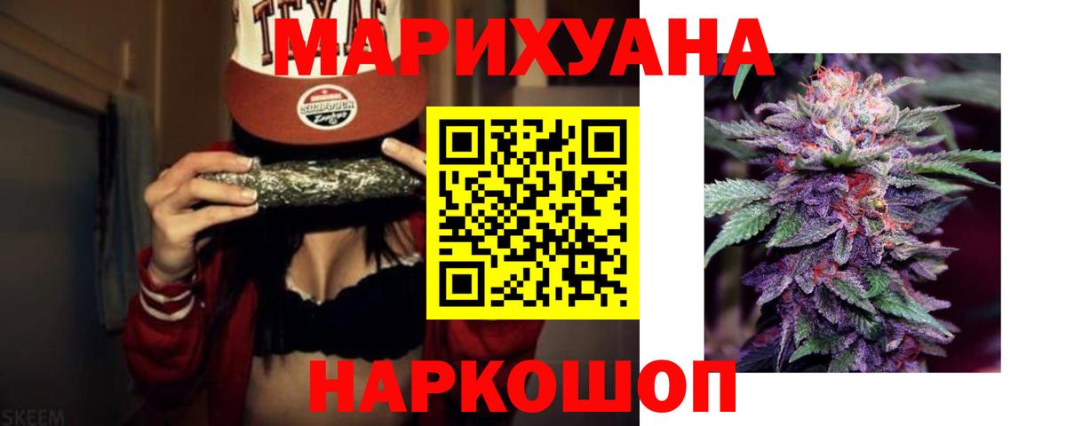 Шишки марихуана White Widow  Альметьевск  Конопля планчик 